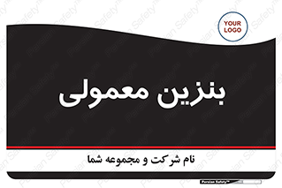 usually , oil , station , پمپ , سوخت , 