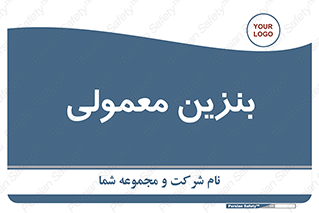 usually , oil , station , پمپ , سوخت , 