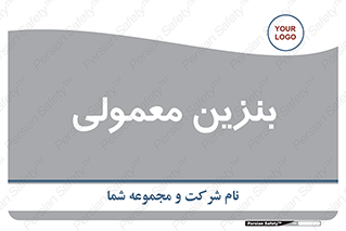 usually , oil , station , پمپ , سوخت , 