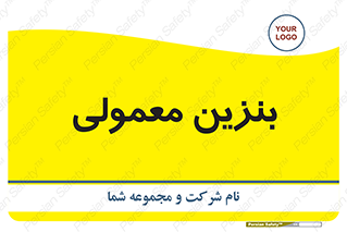 usually , oil , station , پمپ , سوخت , 