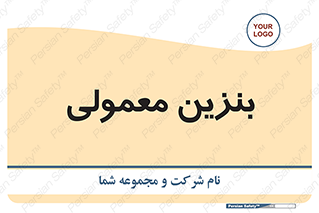 usually , oil , station , پمپ , سوخت , 