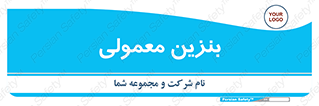 usually , oil , station , پمپ , سوخت , 