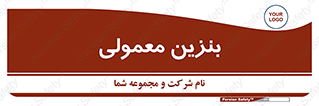 usually , oil , station , پمپ , سوخت , 