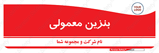 usually , oil , station , پمپ , سوخت , 