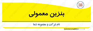 usually , oil , station , پمپ , سوخت , 