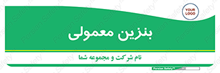 usually , oil , station , پمپ , سوخت , 