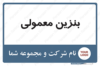 usually , oil , station , پمپ , سوخت , 