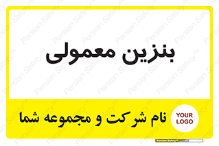 usually , oil , station , پمپ , سوخت , 
