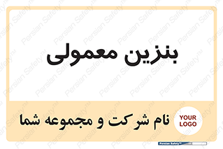 usually , oil , station , پمپ , سوخت , 