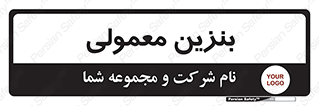usually , oil , station , پمپ , سوخت , 
