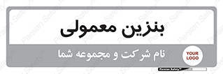 usually , oil , station , پمپ , سوخت , 