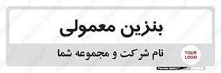 usually , oil , station , پمپ , سوخت , 