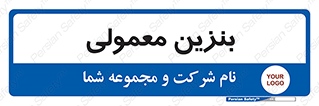 usually , oil , station , پمپ , سوخت , 