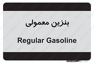usually , oil , station , پمپ , سوخت , 