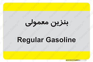 usually , oil , station , پمپ , سوخت , 