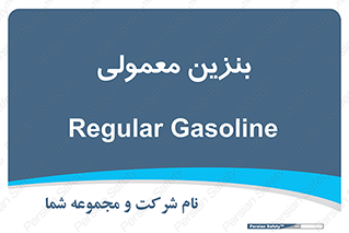 usually , oil , station , پمپ , سوخت , 