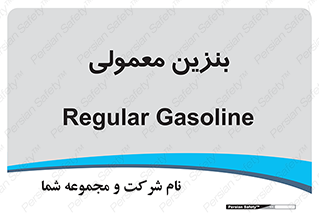usually , oil , station , پمپ , سوخت , 