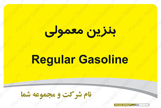 usually , oil , station , پمپ , سوخت , 
