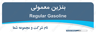 usually , oil , station , پمپ , سوخت , 