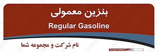 usually , oil , station , پمپ , سوخت , 