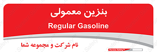 usually , oil , station , پمپ , سوخت , 