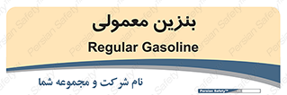 usually , oil , station , پمپ , سوخت , 