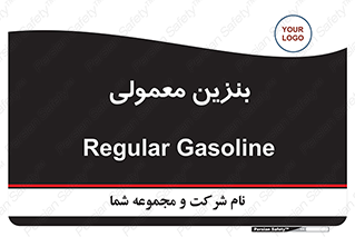 usually , oil , station , پمپ , سوخت , 