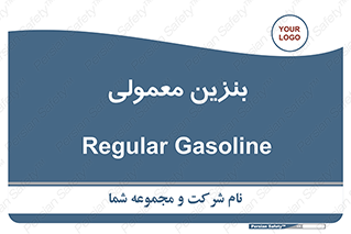 usually , oil , station , پمپ , سوخت , 