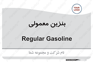 usually , oil , station , پمپ , سوخت , 