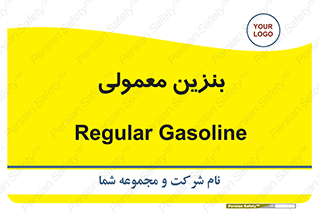 usually , oil , station , پمپ , سوخت , 