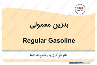 usually , oil , station , پمپ , سوخت , 