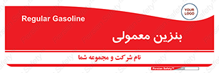 usually , oil , station , پمپ , سوخت , 