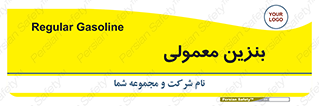 usually , oil , station , پمپ , سوخت , 