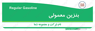 usually , oil , station , پمپ , سوخت , 