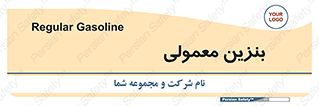 usually , oil , station , پمپ , سوخت , 