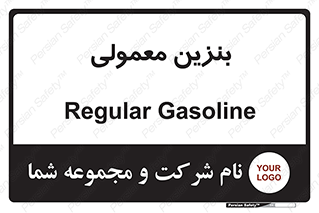 usually , oil , station , پمپ , سوخت , 