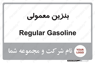 usually , oil , station , پمپ , سوخت , 