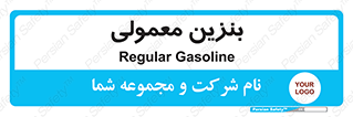 usually , oil , station , پمپ , سوخت , 