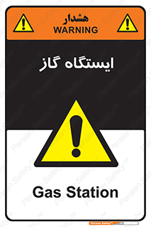 pump , جایگاه , پمپ , 
