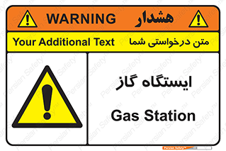 pump , جایگاه , پمپ , 