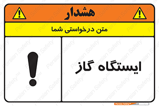 pump , جایگاه , پمپ , 