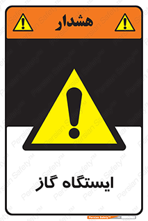 pump , جایگاه , پمپ , 