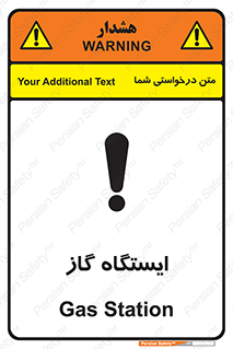 pump , جایگاه , پمپ , 