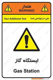 pump , جایگاه , پمپ , 