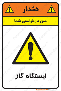 pump , جایگاه , پمپ , 