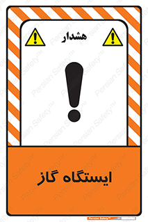 pump , جایگاه , پمپ , 