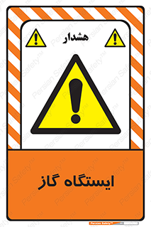 pump , جایگاه , پمپ , 