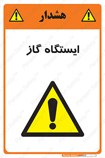 pump , جایگاه , پمپ , 