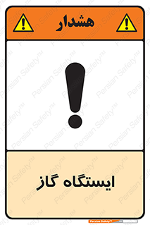 pump , جایگاه , پمپ , 