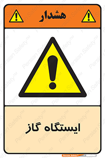 pump , جایگاه , پمپ , 